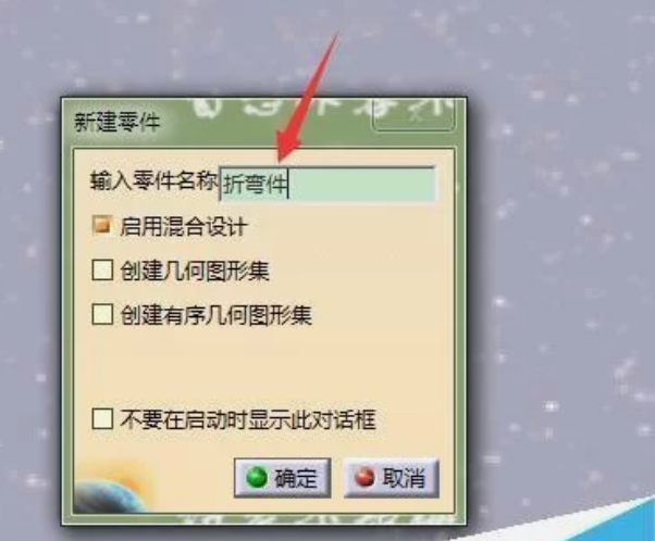 catia怎么找弹簧的轴线